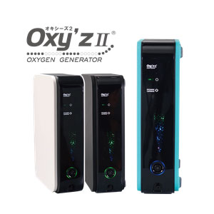 小型高濃度酸素発生器 オキシーズ - お知らせ | club117