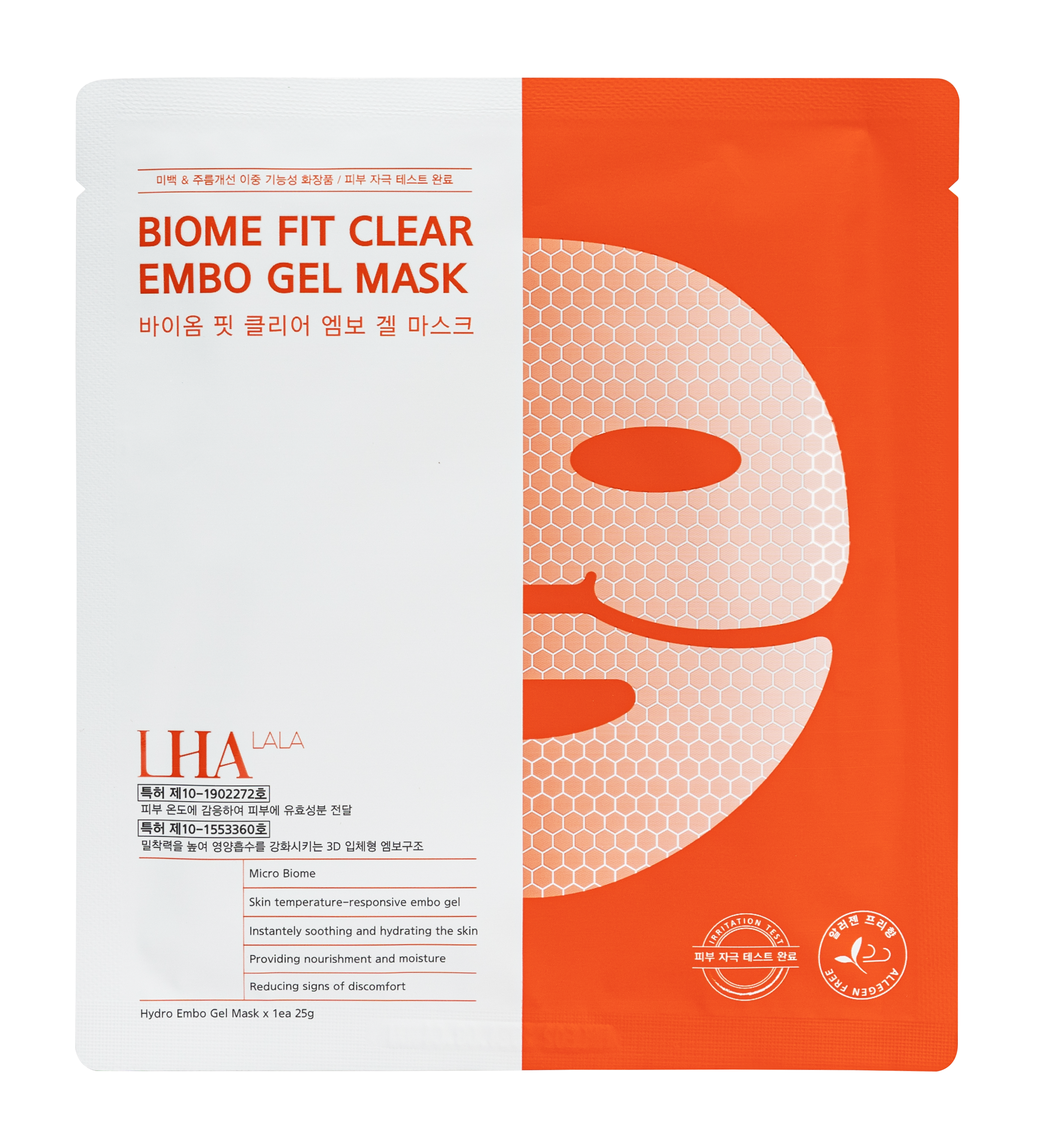 LHA LALA BIOME FIT CLEAR EMBO GEL MASK – Clinical Korean Skincare