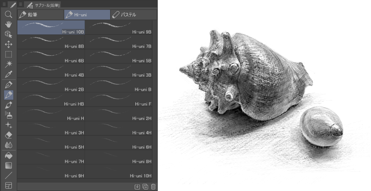 Wacom Oneユーザー限定 三菱鉛筆公認「Hi-uniブラシ」無料配布開始