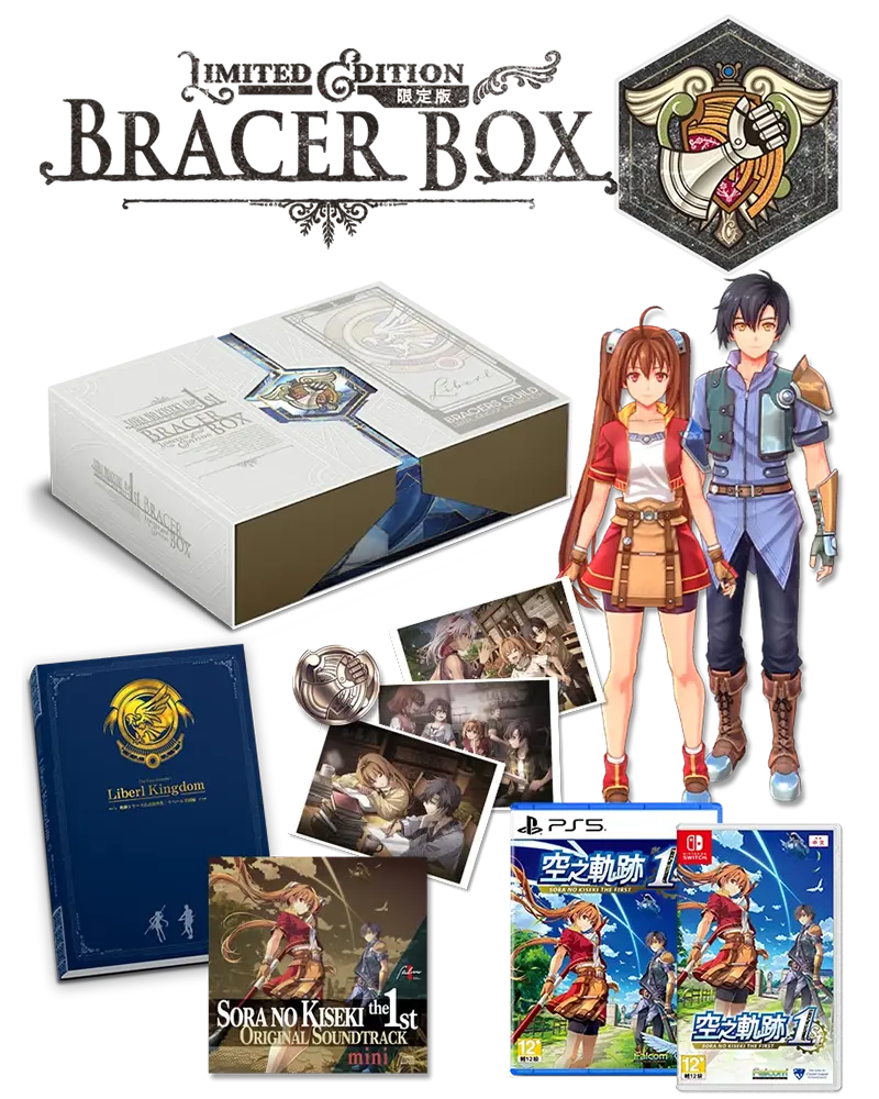 空之轨迹the 1st》 | Clouded Leopard Entertainment Inc.