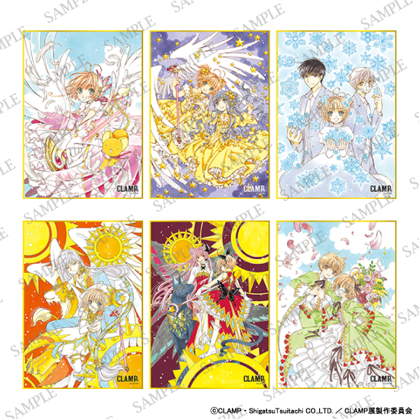 ミニ色紙コレクション／カードキャプターさくら（全6種） | CLAMP展