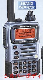 50/144/430ハンディVX-7