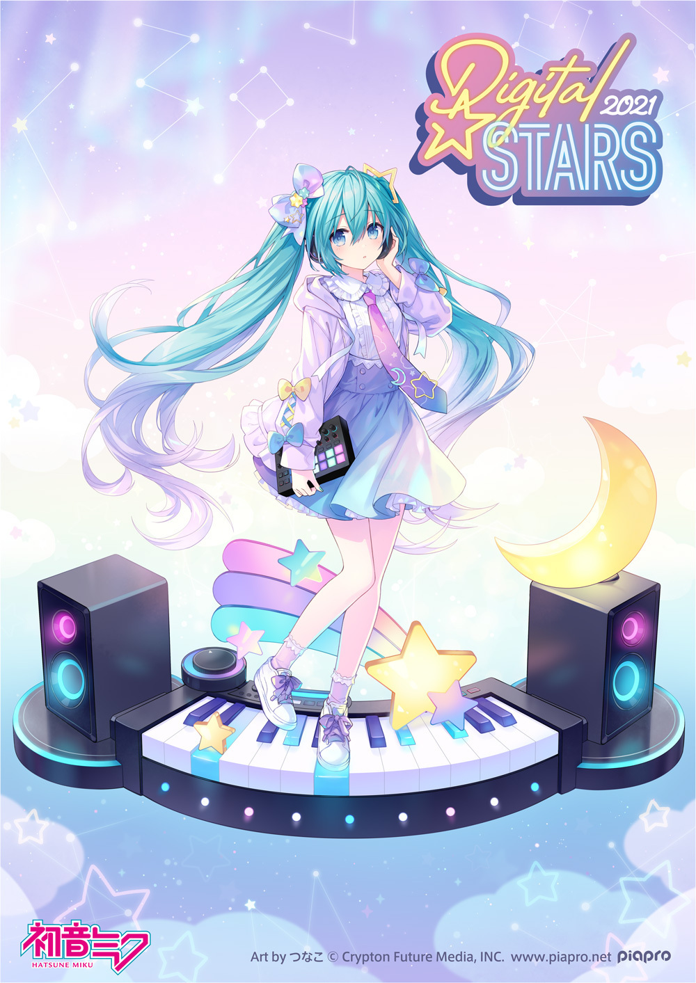 クリプトン｜音楽イベント「HATSUNE MIKU Digital Stars 2021」 2021年