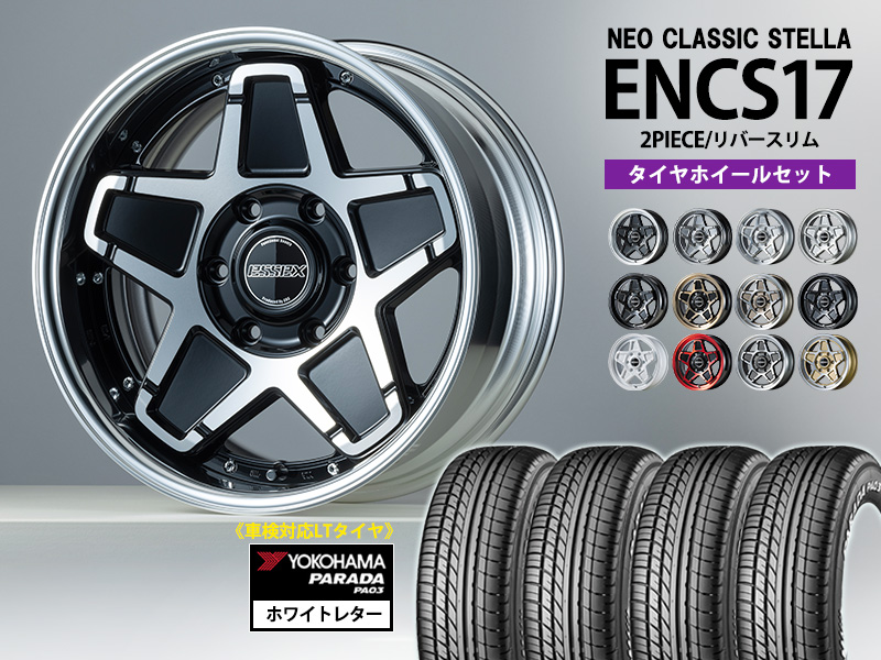 2PC》タイヤホイールセット□ENCS-17インチ×PARADA 車検対応タイヤ