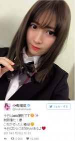 AKB48小嶋陽菜、撮影で制服姿「これがぜったい最後」 - エンタメ