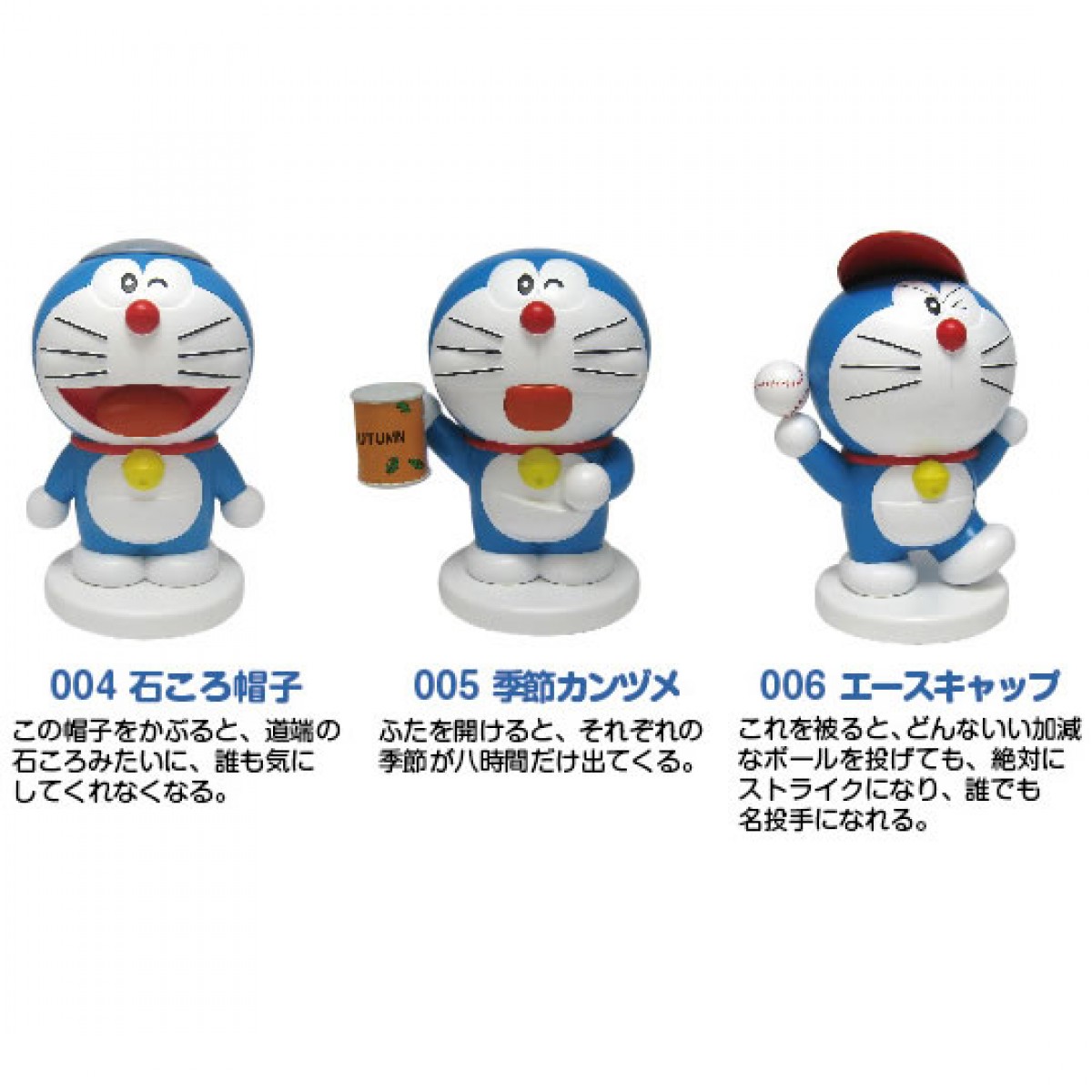 写真）ドラえもんファン必見！ひみつ道具100種を持つドラえもん100体が