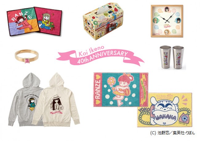 ときめきトゥナイト』のグッズが新発売！ 応募者全員サービスの復刻版