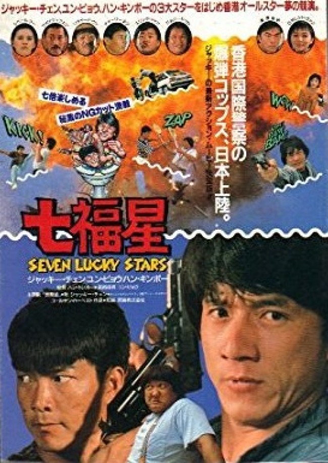 ユン・ピョウ：プロフィール・最新ニュース -人物情報 ｜クランクイン！