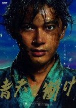 大河ドラマ『青天を衝け』吉沢亮、まっすぐに前を見つめるメイン