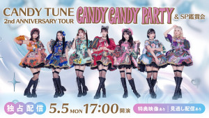 CANDY TUNE史上最大規模の幕張イベントホール公演をHulu独占ライブ配信
