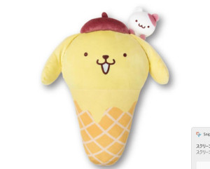 ローソンに“ポムポムプリンの当りくじ”登場！ 1等はBluetooth機能搭載