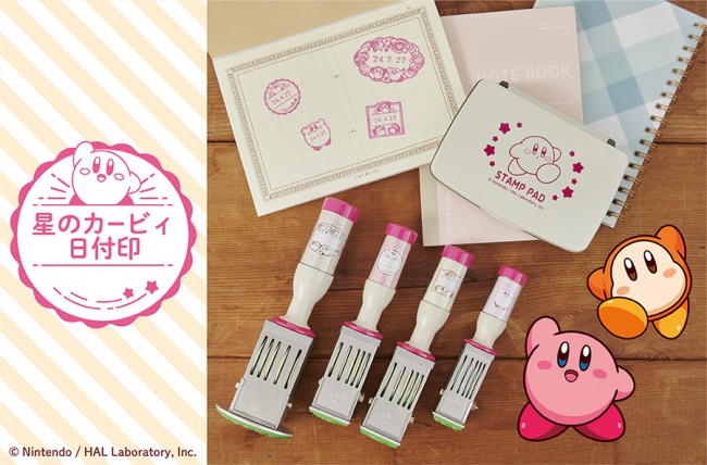 郵便局に『星のカービィ』の日付印が登場！ “ホバリング”状態の