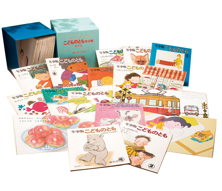 絵本特集：入園・入学のお祝いに絵本のセットを！: (並び順：商品