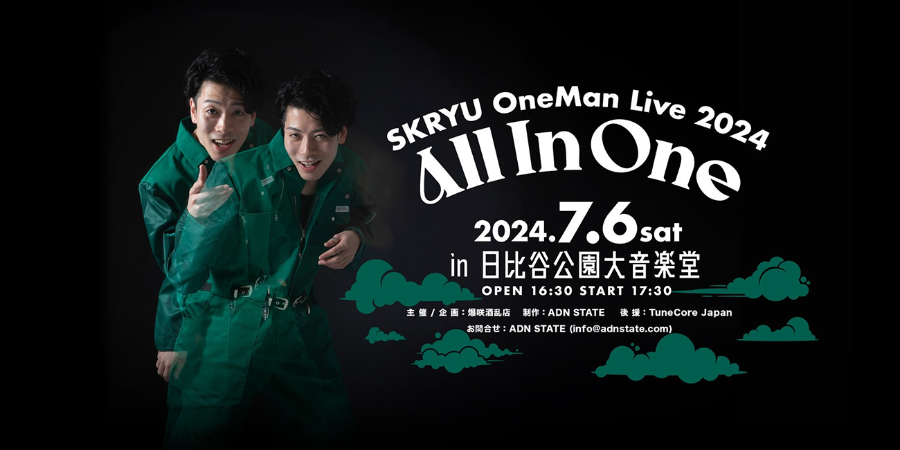 SKRYU - CREATIVEMAN PRODUCTIONS