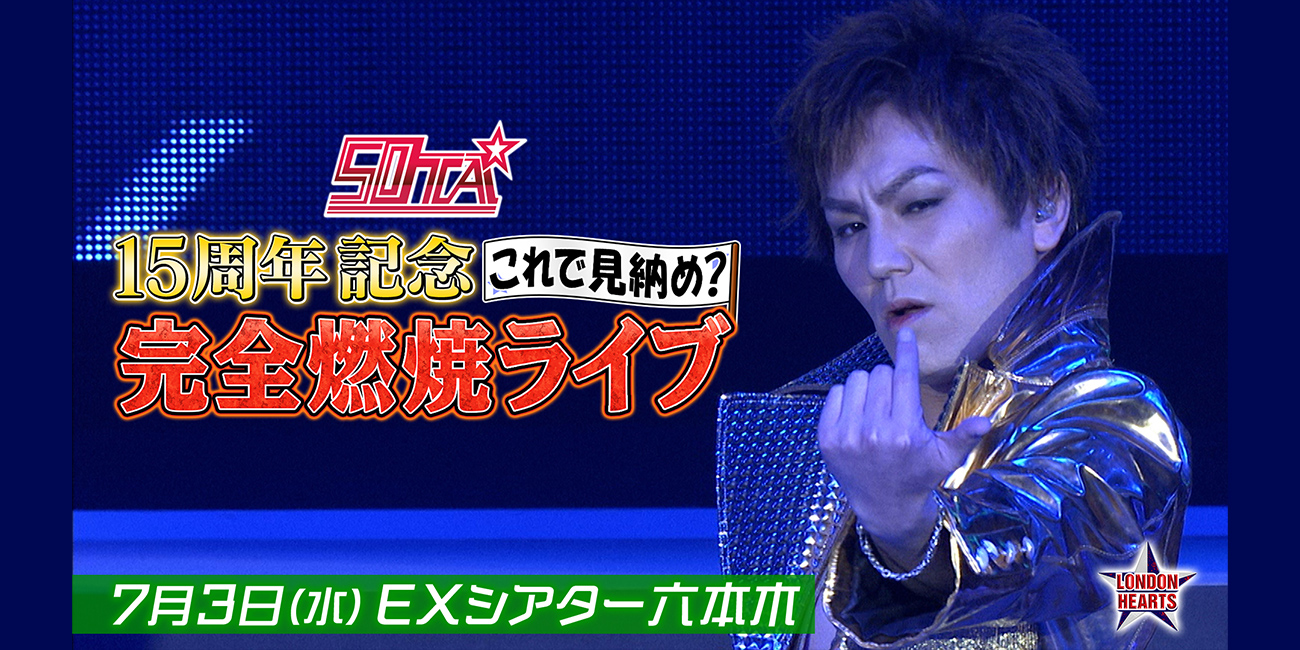 50TA - CREATIVEMAN PRODUCTIONS