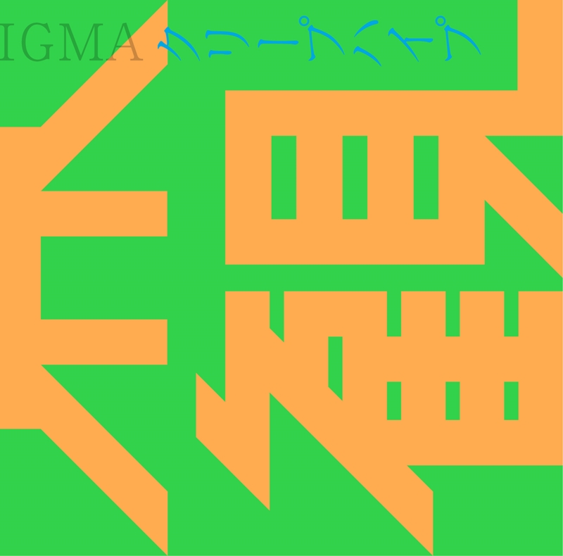 4th ALBUM「世界観」