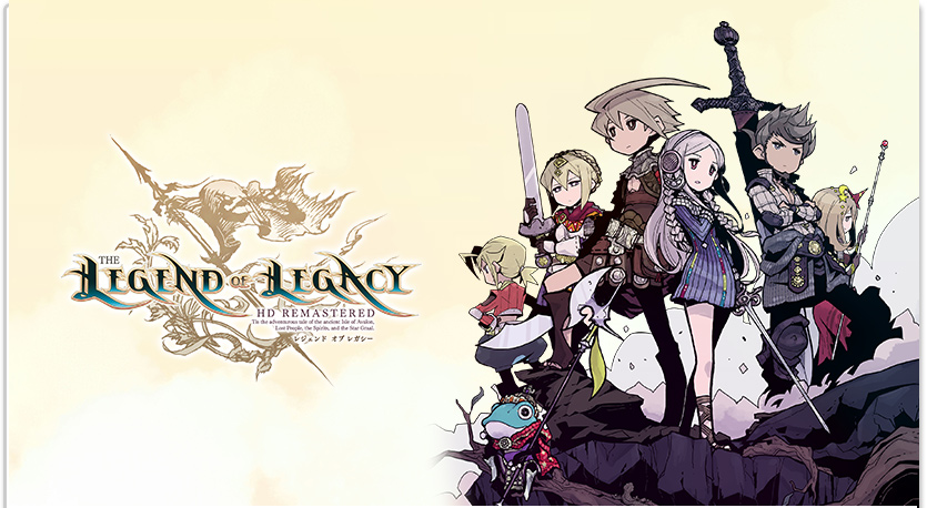 レジェンド オブ レガシー HDリマスター | フリュー株式会社 家庭用