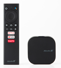 ctcとNetflix、業務提携を発表～ 超高速光インターネット「コミュファ