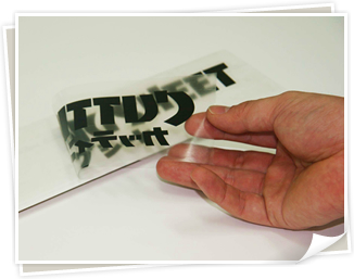 カッティングマシン STIKA（ステカ）用カッティングシート