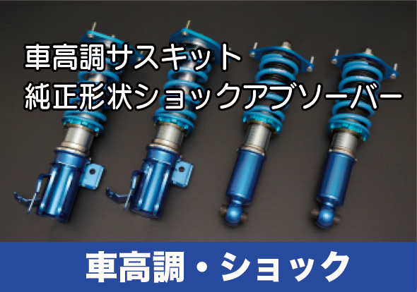 TOYOTA Corolla Levin AE111