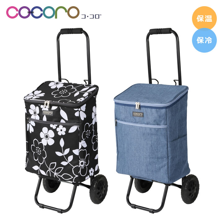 ショッピングカート バッグインバッグ 付き トートカート ココロ