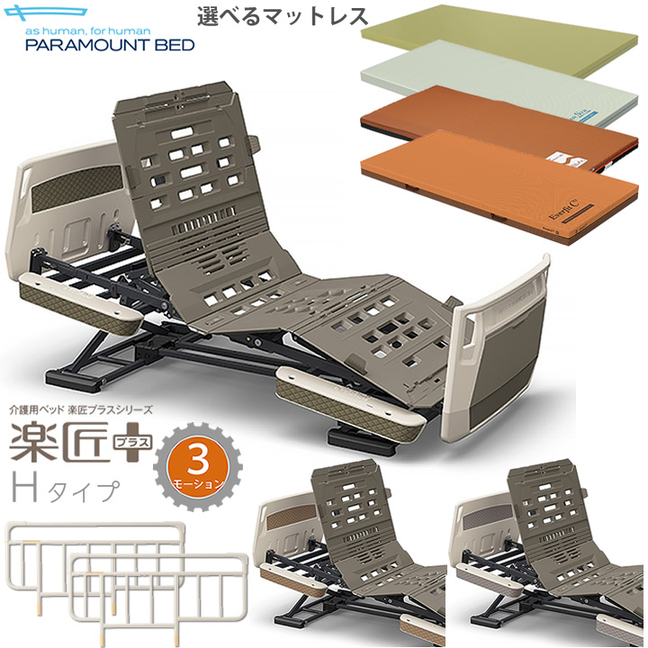 KQ-A6311 KQ-A6322 KQ-A6333 KQ-A6111 KQ-A6122 KQ-A6133 パラマウント