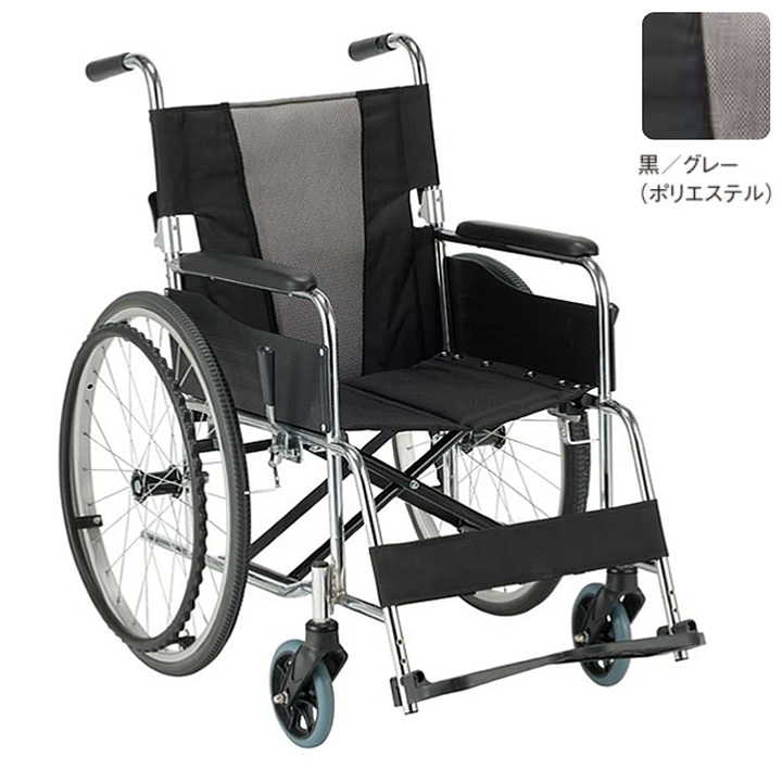 EX-11KGS EX-11BS マキテック スチール製車いす EX-11 自走式 背折れ