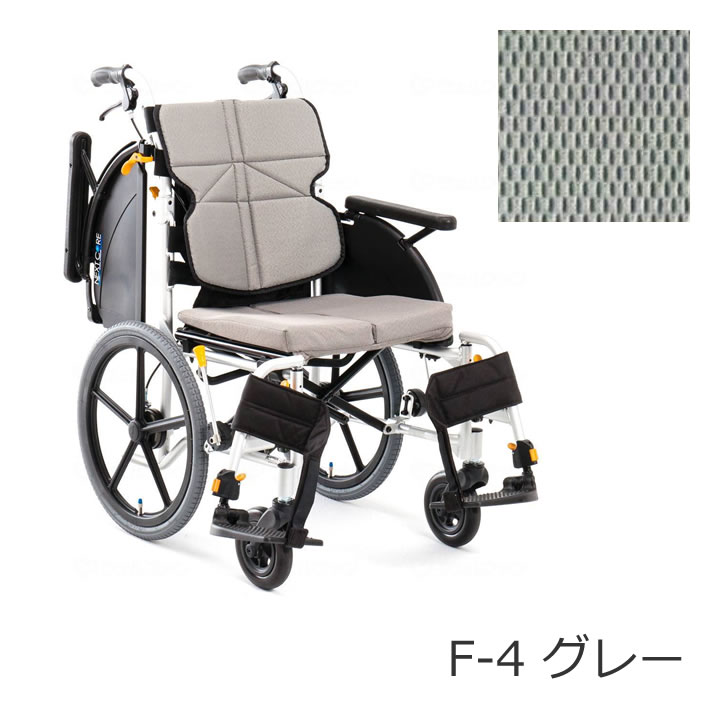 NEXT-41B 松永製作所 ネクストコア マルチ NEXT CORE 介助型 商品詳細
