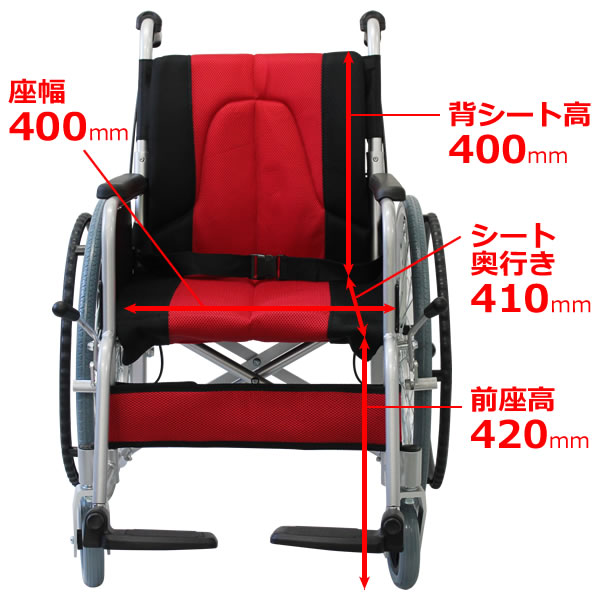 CUKY-870-R カスタマ アルミ製自走式車椅子痛くならない～す（赤