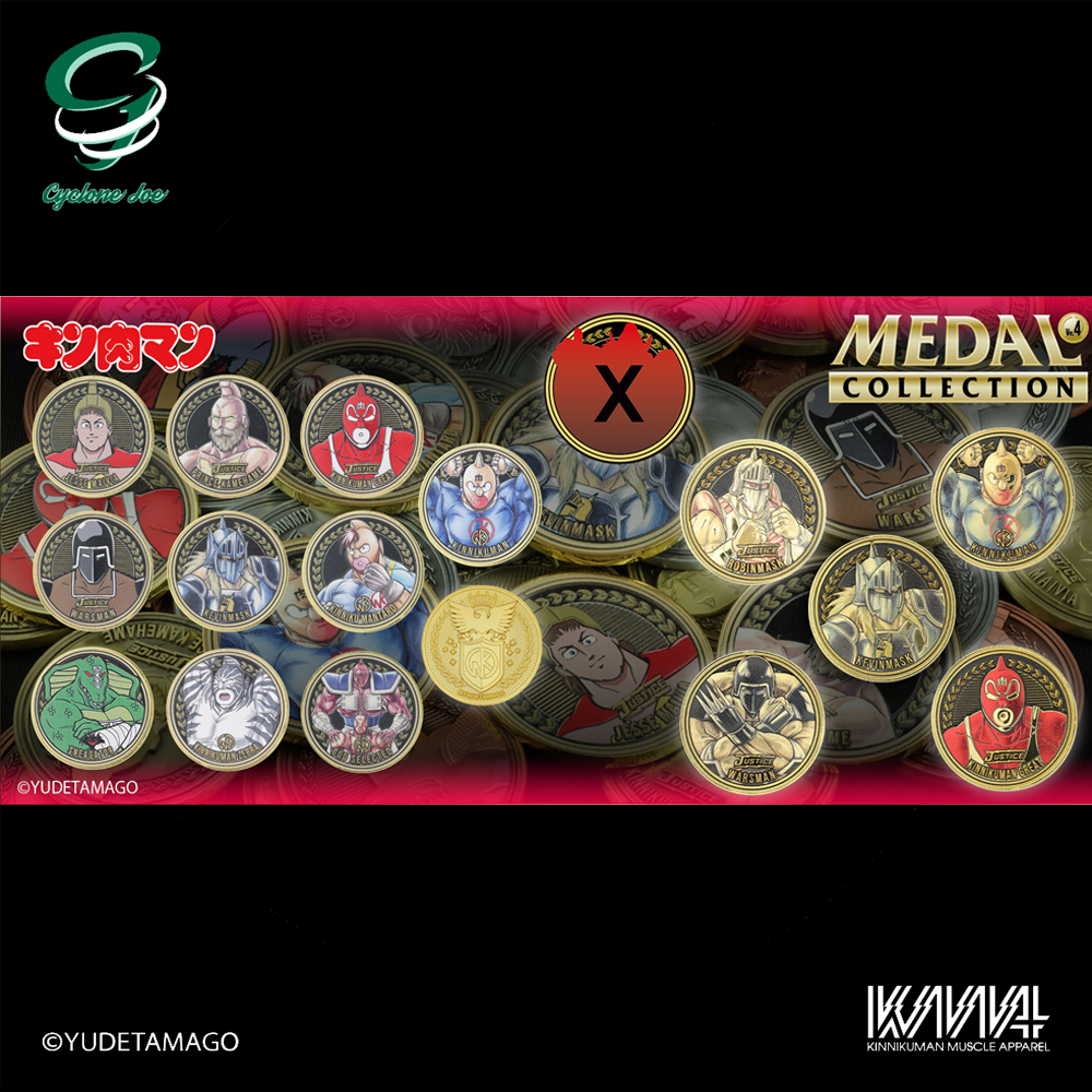 キン肉マンメダルコレクション VOL.4 【単品 】1個入 【キン肉マン