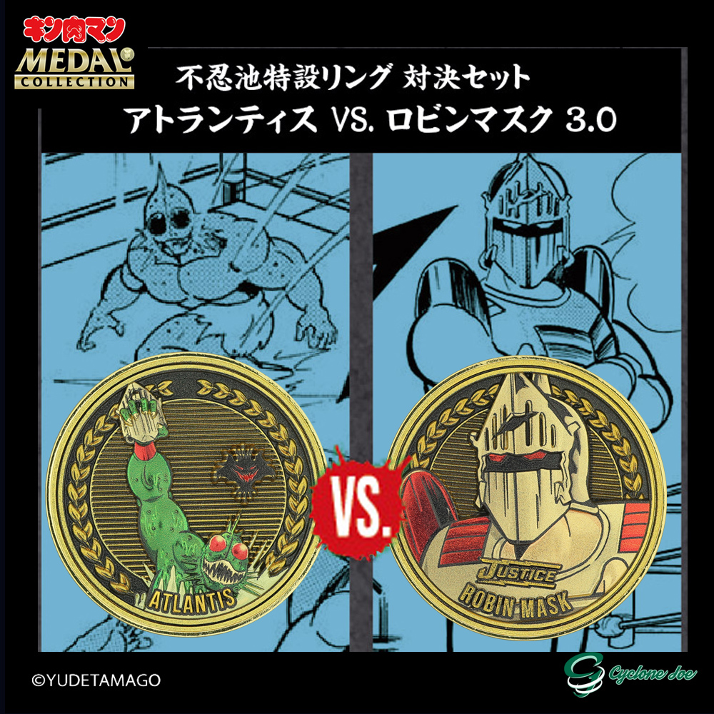 キン肉マンメダルコレクション VOL.6 【BOX】20個入 プラチナメダル