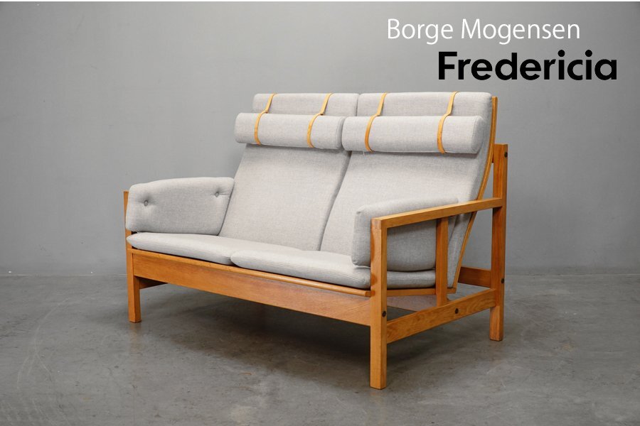 Borge Mogensen(ボーエ・モーエンセン) Fredericia (フレデリシア