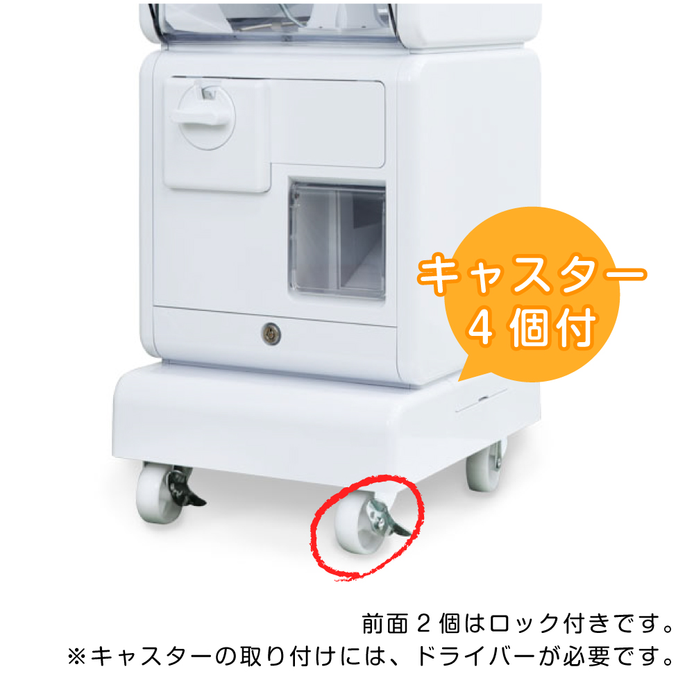 GACHABOX メダル仕様｜カプセルトイ自販機本体 | ガチャガチャ通販専門