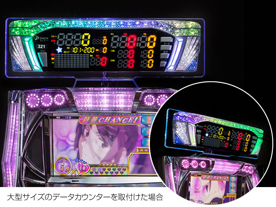 1.5mUSBケーブル付き パチンコ向けPCデータカウンター