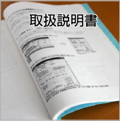 SanThree Pわんニャンアドベンチャー 中古パチンコ実機 [枠名：クロス