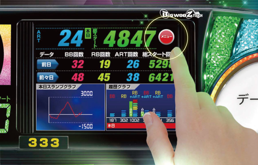 中古】データカウンターランプ ビッグウォーズタッチ 【タッチパネル式