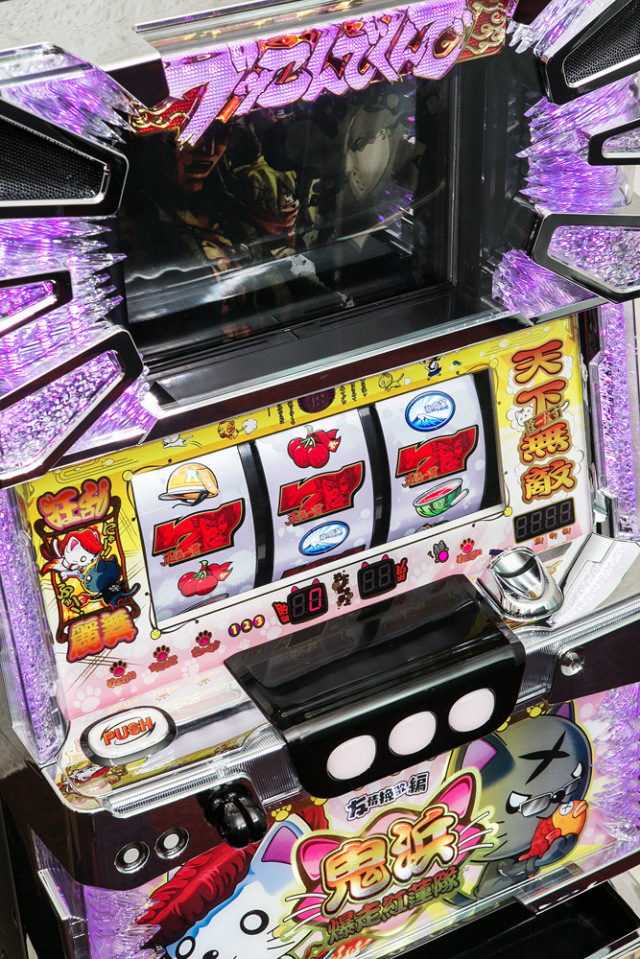 パチスロ 実機 5号機 ベルコ 鬼浜爆走愚連隊 友情挽歌編 パチスロ 鬼浜