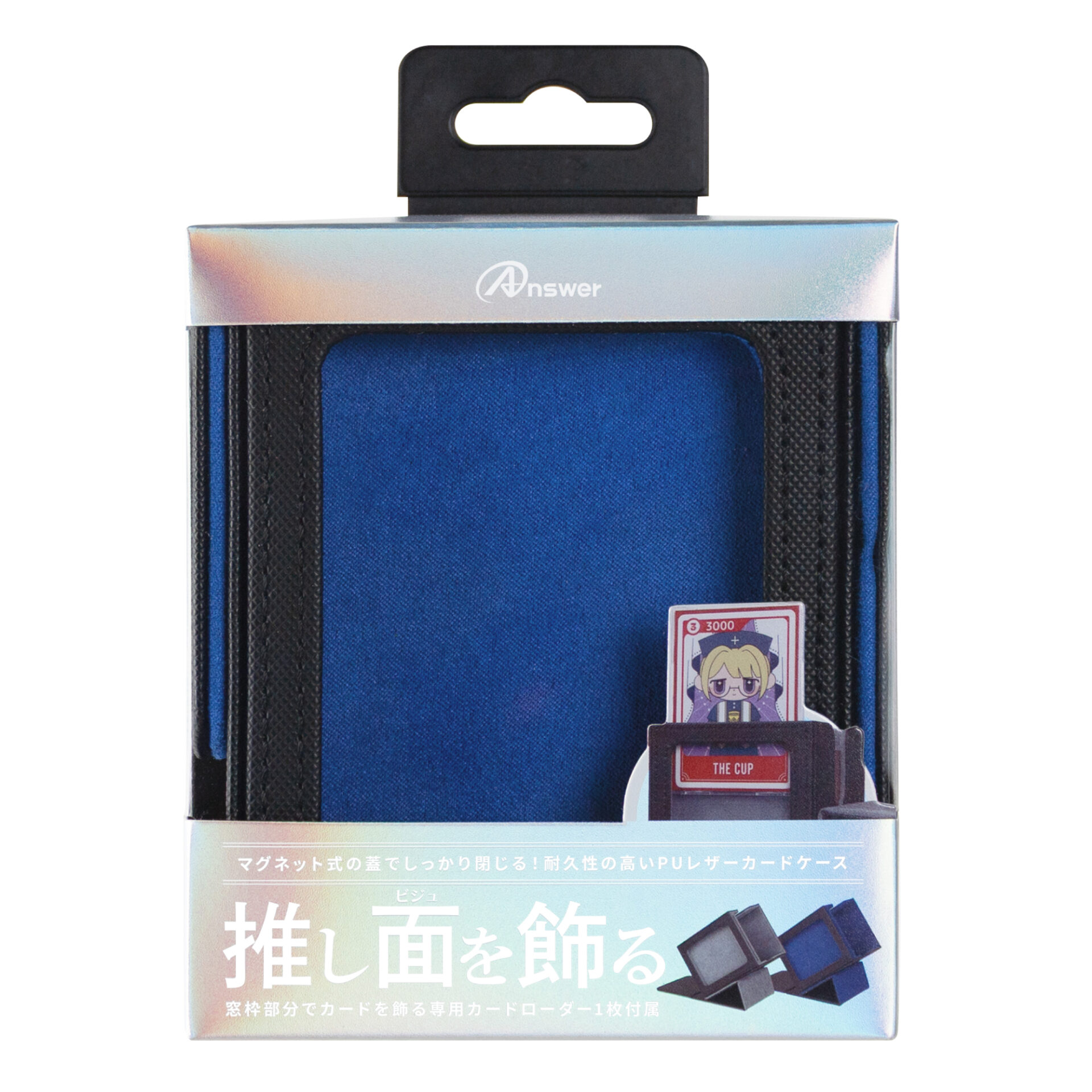 トレーディングカード用窓付きカードケースHG | トレカ（TCG）用