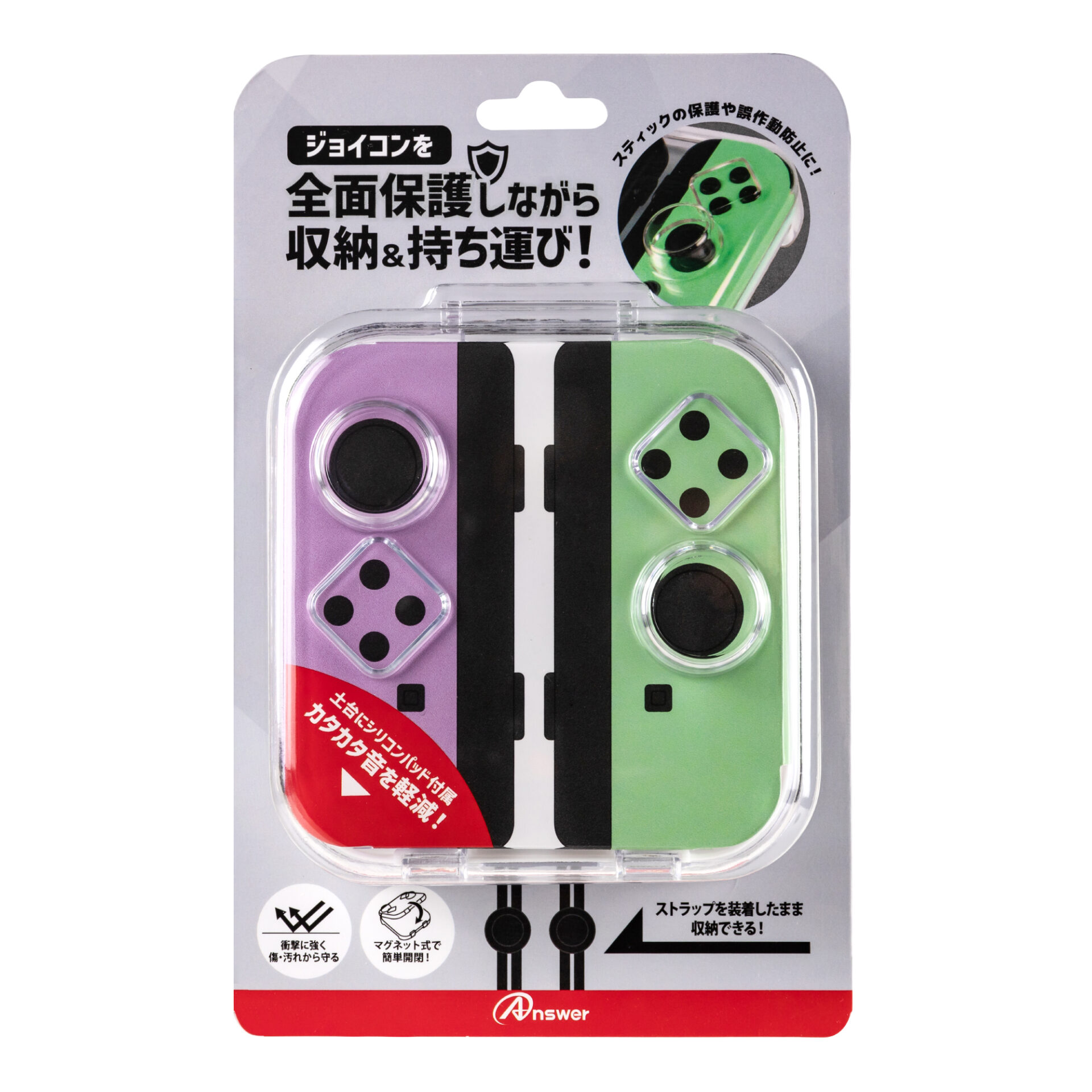 Switchジョイコン用 クリアケース | Switch用 周辺機器アクセサリー