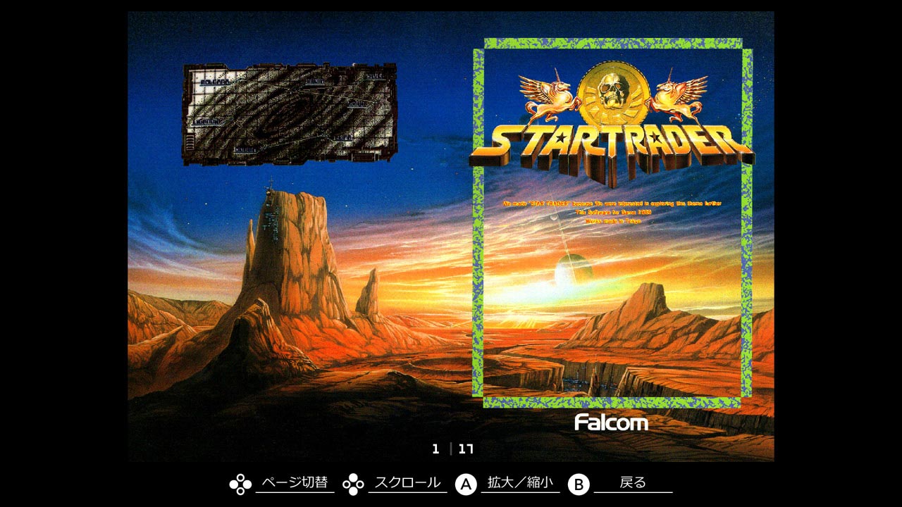 スタートレーダー (PC-8801mkIISR) 2024/08/22 | EGGコンソール