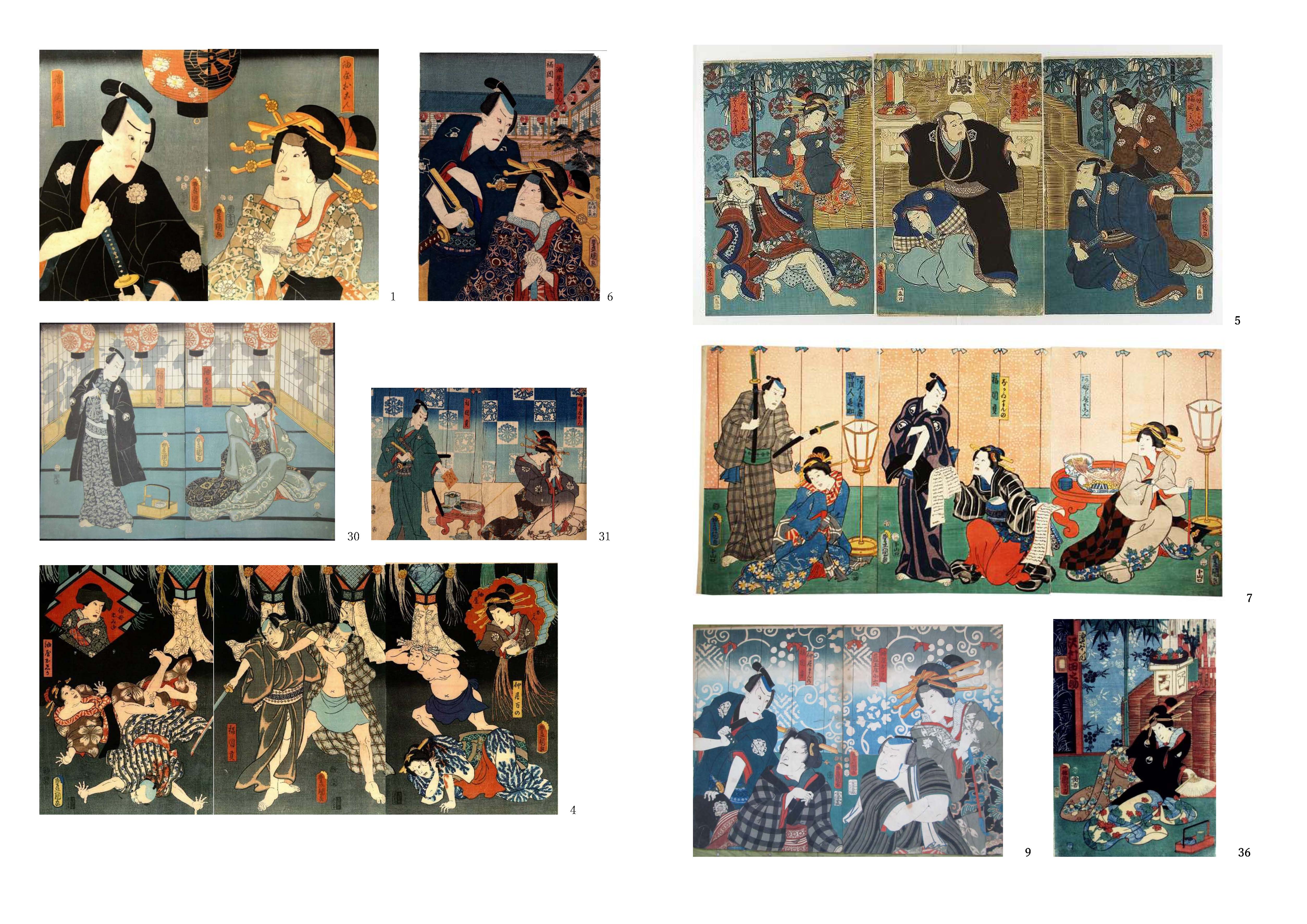 伊勢古市参宮街道資料館 公式サイト