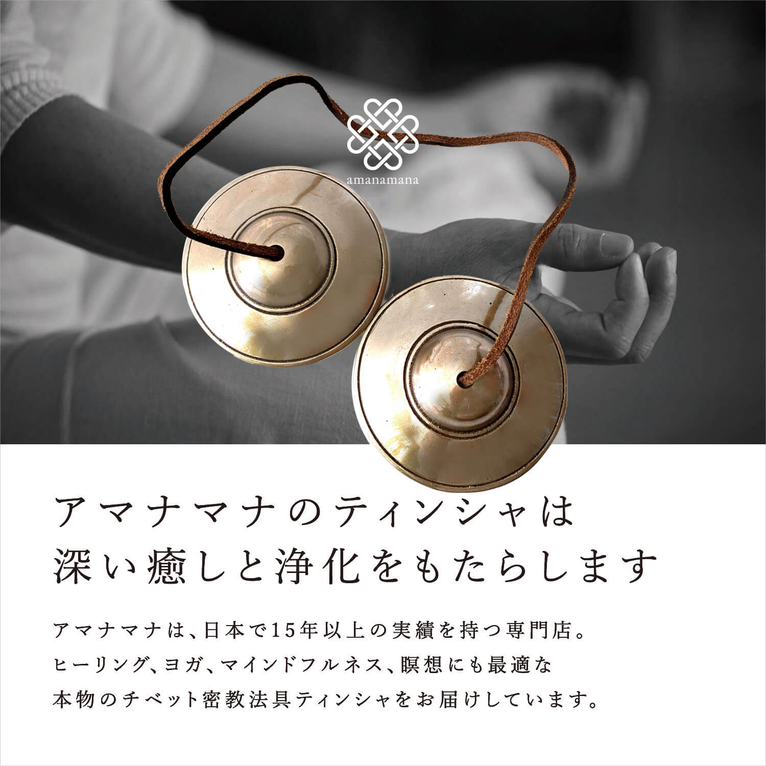 ベーシック・ティンシャ ドラゴン龍 | amanamana