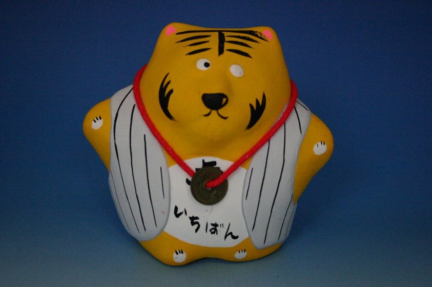 貯金箱いろいろ（虎・トラ・とら貯金箱）｜世界の貯金箱博物館｜尼崎