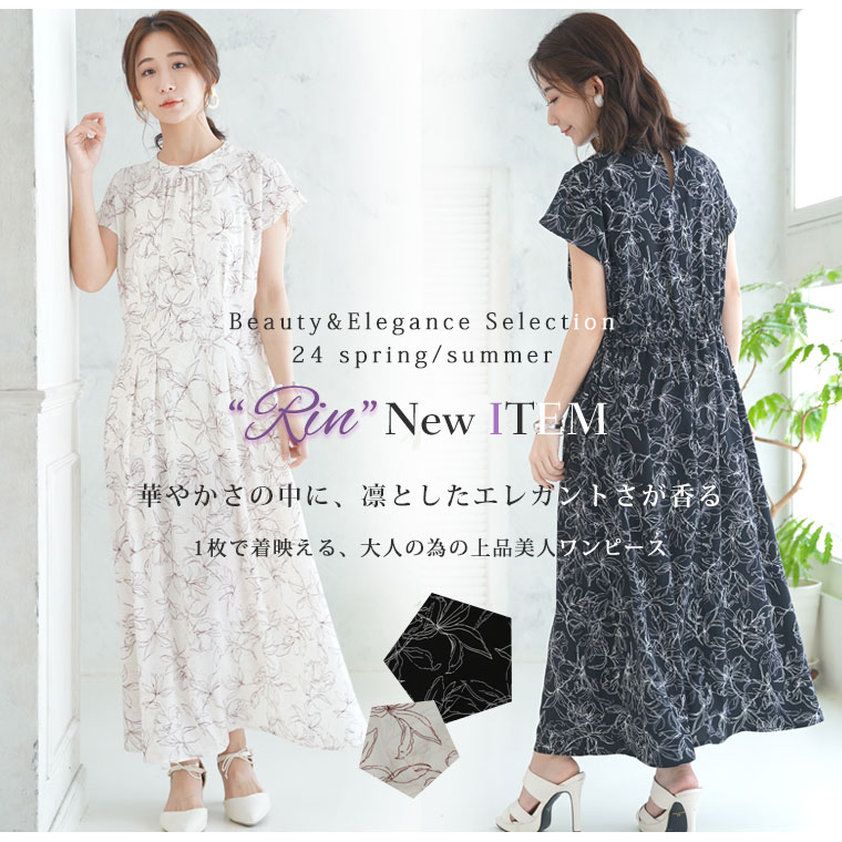 大きいサイズ Rin 線画花柄 プリント ウエストタック 美人ワンピース