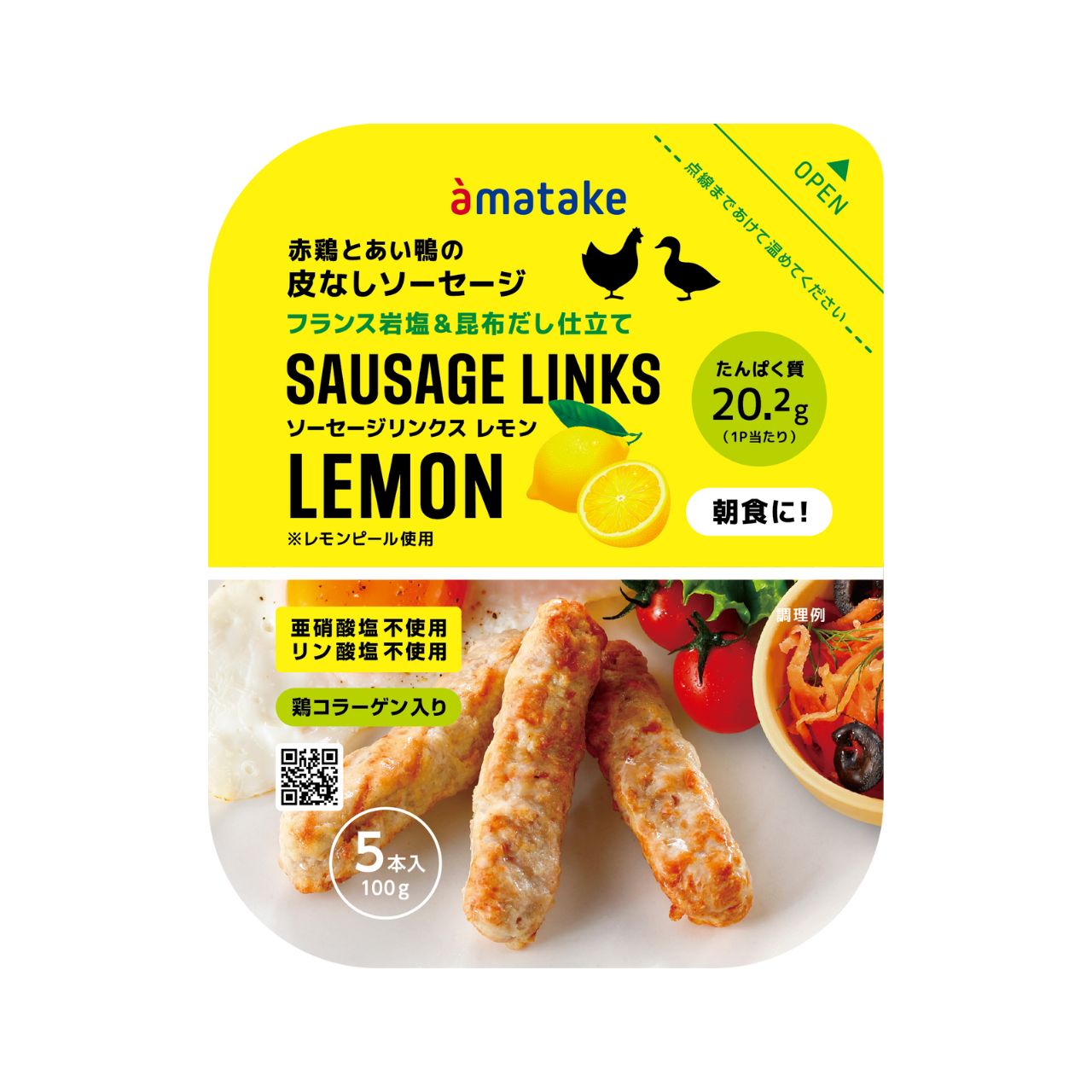 トリコイスト モイスチャージェル | アマタケオンラインショップ