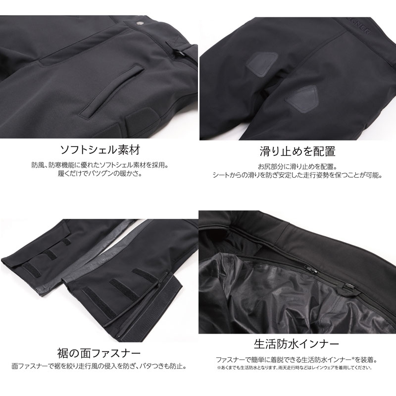 DP-29 メンズソフトシェルオーバーパンツ - DEGNER | アンバーピース