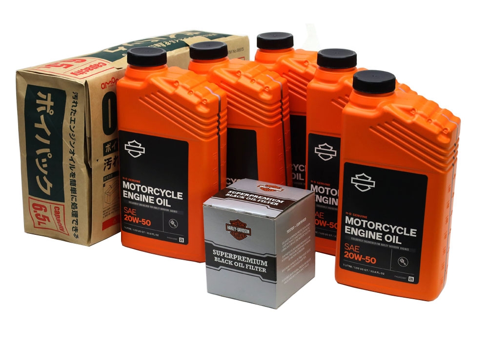 ハーレー純正オイルセット VRSCモデル用 - Harley Davidson | アンバー
