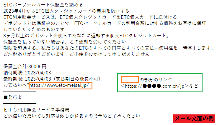 フィッシング対策協議会 Council of Anti-Phishing Japan | ニュース