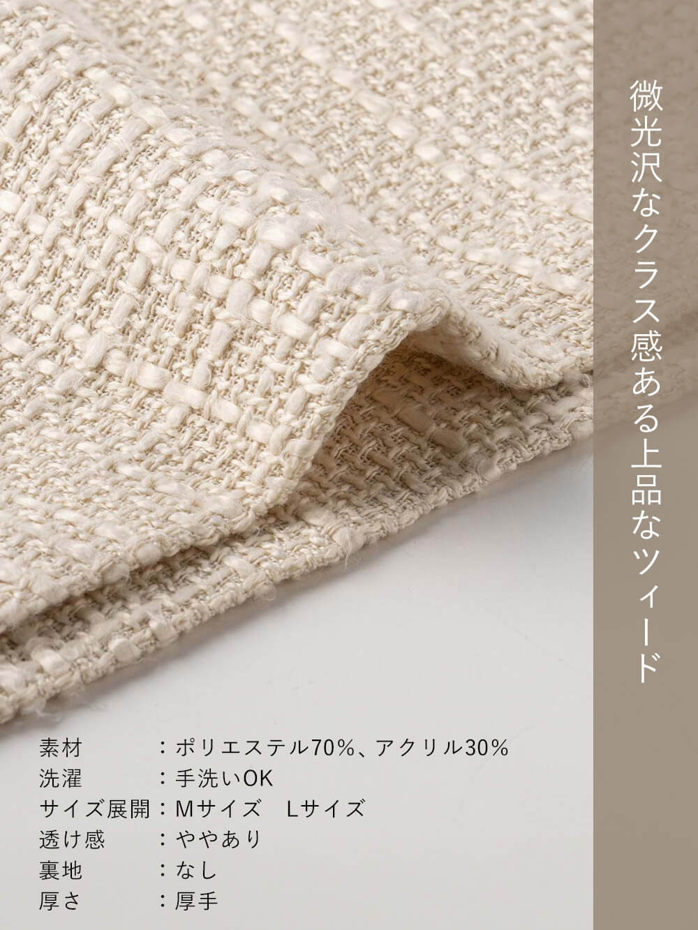 ツィードパフスリーブワンピース マタニティ・授乳服【出産後も長く