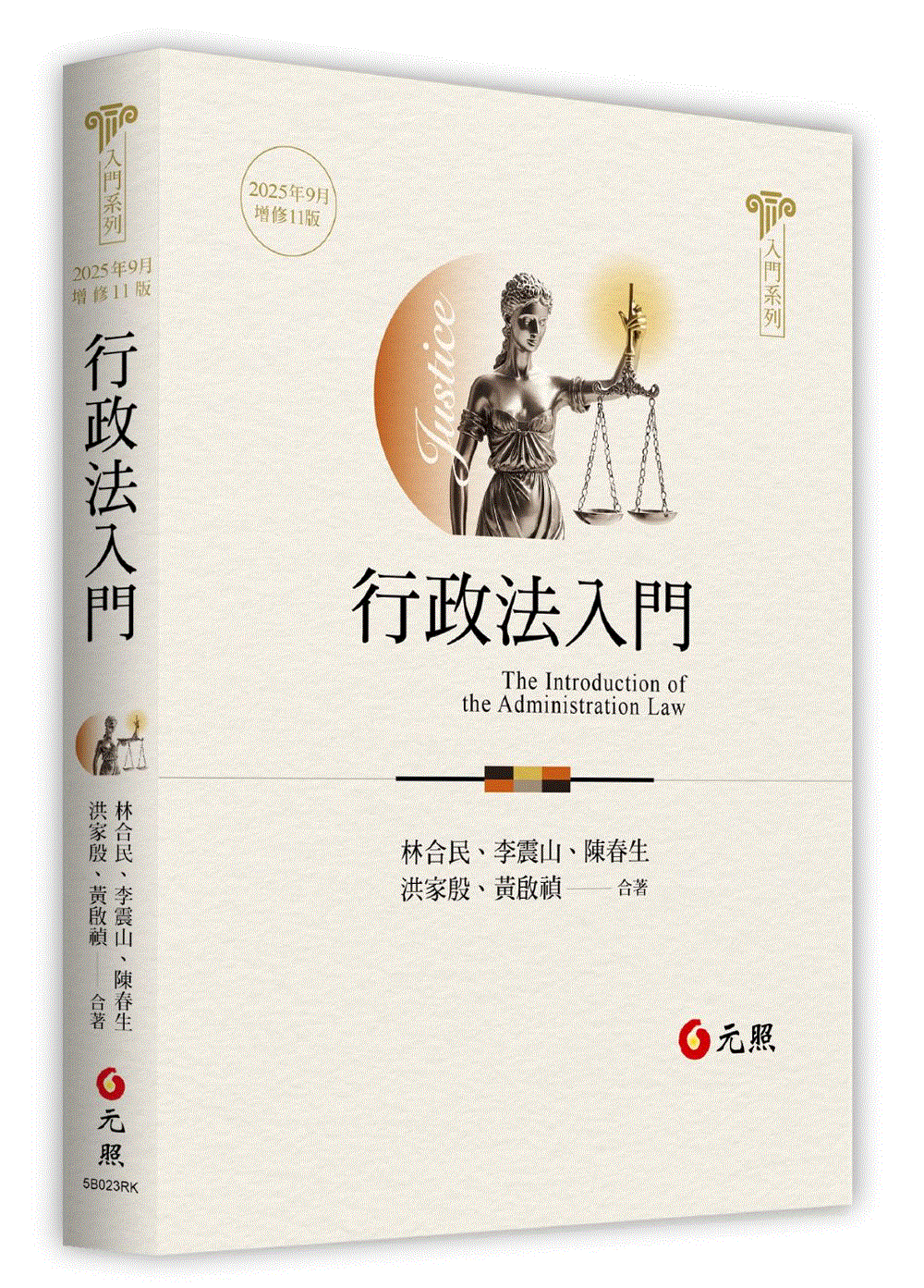 金文編 東海書店 金文編 容庚 東海書店 書道 硯｜Yahoo!
